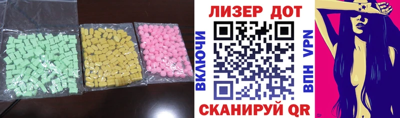 даркнет сайт  Чистополь  МЕГА онион  Лсд 25 экстази кислота 