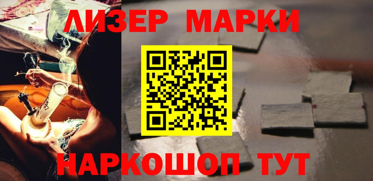 Чистополь  ЛСД экстази кислота  mega ссылка  Вход с VPN  LSD-25 экстази ecstasy 