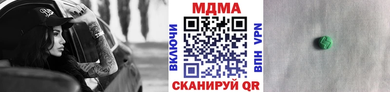 МДМА VHQ  Чистополь 