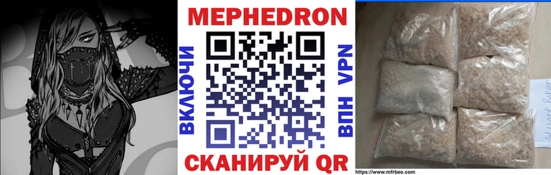 kraken как войти  Чистополь  shop наркотические препараты  сколько стоит  Меф mephedrone 