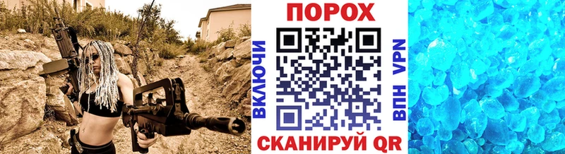 Метамфетамин пудра  где можно купить   Чистополь 