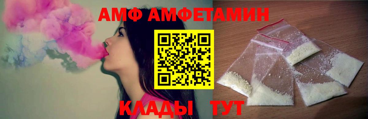 Первитин Декстрометамфетамин 99.9%  Первитин Декстрометамфетамин 99.9%  Вход с VPN  Чистополь 