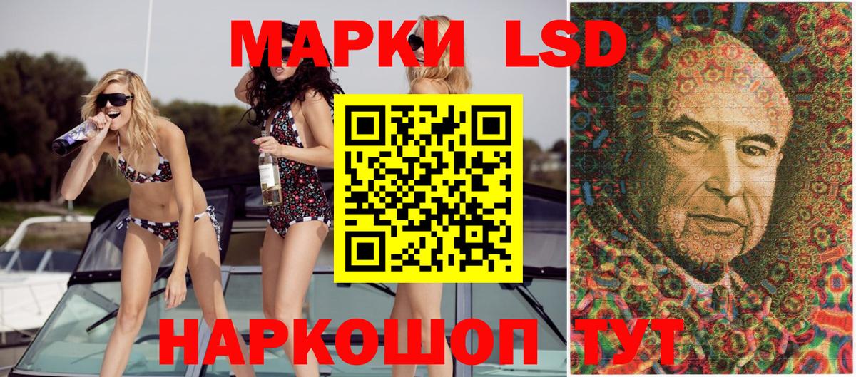 Чистополь  Вход с VPN  Лсд 25  Канабис  Мефедрон кристаллы  КЕТАМИН  Cocaine 