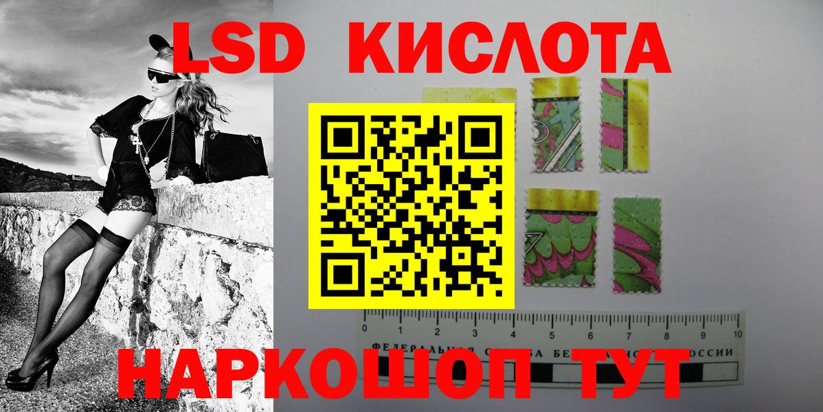 Марки NBOMe 1,5мг Чистополь