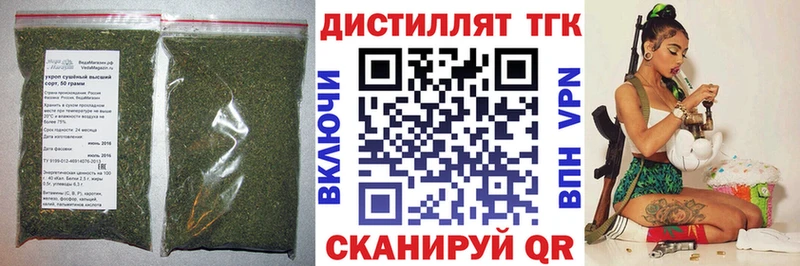 ссылка на мегу зеркало  Чистополь  ТГК вейп 