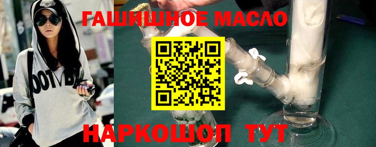 Дистиллят ТГК вейп с тгк Чистополь