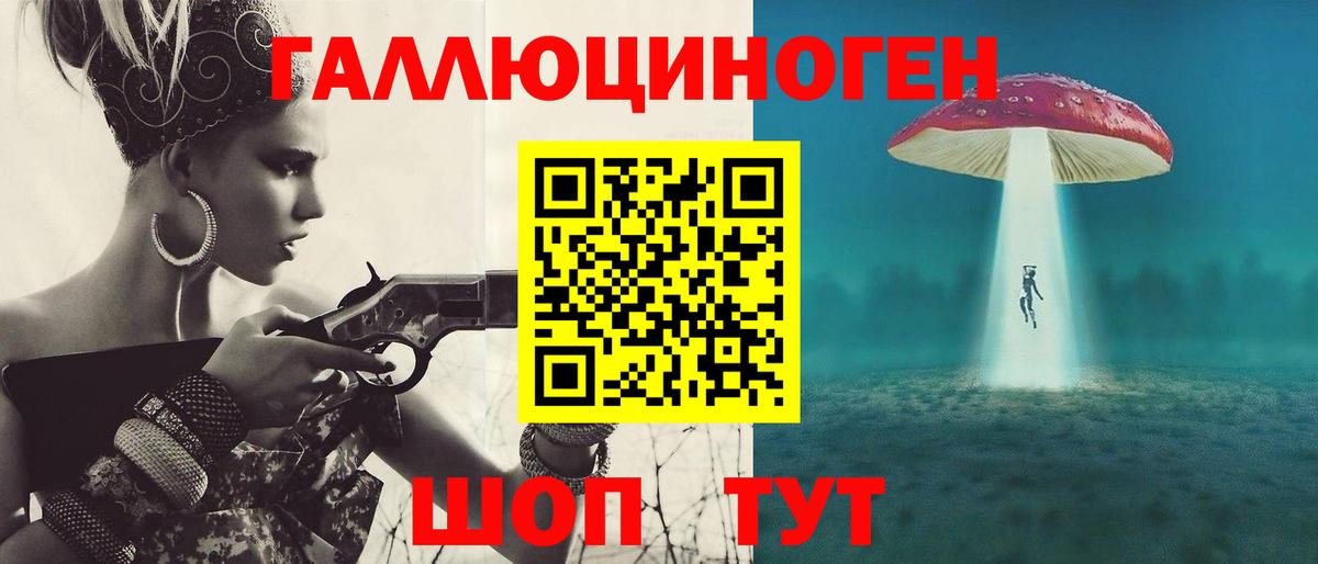 Галлюциногенные грибы Cubensis  Псилоцибиновые грибы мицелий  купить наркотики сайты  Вход с VPN  Чистополь 