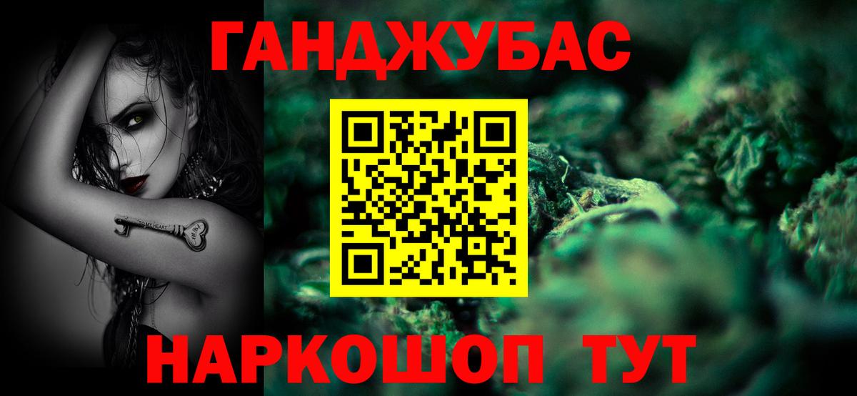 Конопля планчик  Каннабис тримм  Чистополь  Марихуана сатива  Вход с VPN 